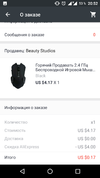 Screenshot_20170302-205229.webp