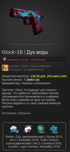 glock.webp