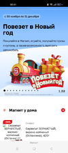 Screenshot_2022-12-07-00-41-14-09_21da60175e70af211acc4f26191b7a77.webp