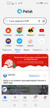 Screenshot_20221207_124813_com.huawei.hwsearch.webp