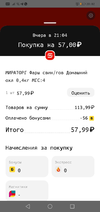 Screenshot_20221207-200207.webp