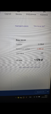 Screenshot_20221208-010545_Gallery.webp