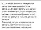 Screenshot_2022-12-08-14-52-10-19_99c04817c0de5652397fc8b56c3b3817.webp