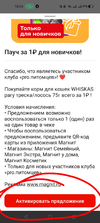 Screenshot_2022-12-08-18-54-48-44_f1e7df207bc5904dcb73811d44b775db.webp