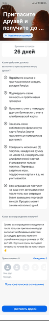 Screenshot_2022-12-08-18-36-10-891_com.revolut.revolut.webp Screenshot_2022-12-08-18-36-10-891_com.revolut.revolut.webp