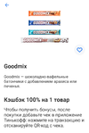 Screenshot_2022-12-09-11-14-06-04_363004d5de1f8f42c8af7ace44b23ab4.webp
