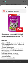 Screenshot_2022-12-09-11-29-24-88_f1e7df207bc5904dcb73811d44b775db.webp