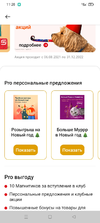 Screenshot_2022-12-09-11-28-06-22_f1e7df207bc5904dcb73811d44b775db.webp