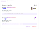 Снимок.webp