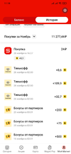 Screenshot_2022-12-10-11-18-03-805_ru.tander.magnit.webp