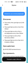 Screenshot_20221208-090238.webp