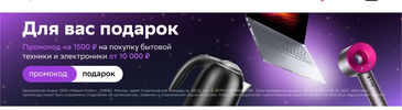 Screenshot_2022-12-10-18-31-22-824-edit_ru.goods.marketplace.webp