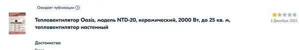 Скриншот 10.12.22_20.35.06.webp