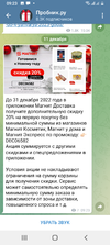 Screenshot_20221211-092343.webp