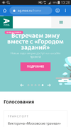 Screenshot_2022-12-11-13-28-59.webp
