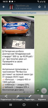 Screenshot_20221212-141302.webp