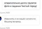 Снимок экрана 2022-12-12 в 16.36.38.webp