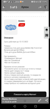 Screenshot_20221211_234959_org.telegram.messenger.webp