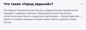 что такое ГЗ.webp