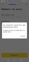 Screenshot_20221212-221143.webp
