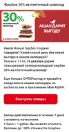 ash.webp