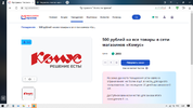 Снимок экрана (3410).webp
