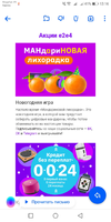 Screenshot_20221213-131635.webp