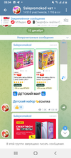 Screenshot_20221213-080434.webp