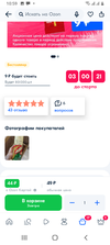Screenshot_20221213-105938.webp