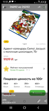 Screenshot_20221213-111215.webp