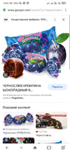 Screenshot_2022-12-12-09-42-28-456_com.opera.browser.beta.webp