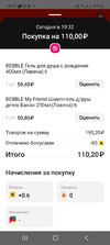 Screenshot_20221213_183725.webp