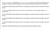 5 сд  21647875 4из5.webp