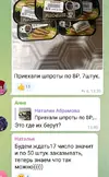 Screenshot_20221213-195942.webp