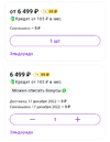 Screenshot_2022-12-14-00-38-53-91_f66a2a40bc6cc2774ed05fda7c38e14e.webp