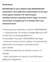 Screenshot_20221214-073153.webp