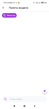 Screenshot_2022-12-14-07-33-22-202_ru.goods.marketplacg.webp