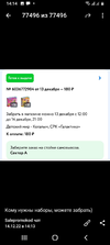 Screenshot_20221214-141408.webp