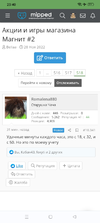 Screenshot_2022-12-13-23-40-28-54_40deb401b9ffe8e1df2f1cc5ba480b12.webp