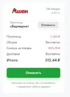 asssan.webp