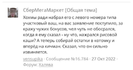 0A8BCE63-D166-42BE-9B4A-61AB5BF7DB5F.webp