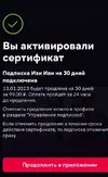 Screenshot_49.webp