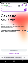 Screenshot_2022-12-14-19-43-16-087_com.vmos.gbi.webp