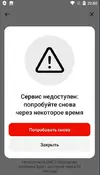 Screenshot_50.webp