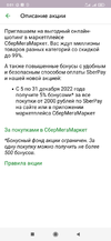 sberpay.webp