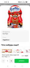 Screenshot_2022-12-15-10-30-00-55_d8d29d5c7a63c6bbc1bd479c600ab75a.webp