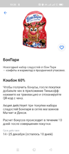 Screenshot_2022-12-15-10-28-31-36_363004d5de1f8f42c8af7ace44b23ab4.webp