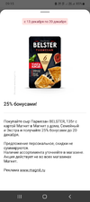 Screenshot_20221215-091516.webp