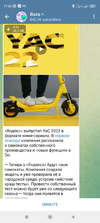 Screenshot_2022-12-15-17-33-41-085_org.telegram.messenger.webp