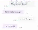 Screenshot_652.webp